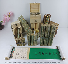 元宝胡也佛金瓶梅秘戏图3卷-小中大三版